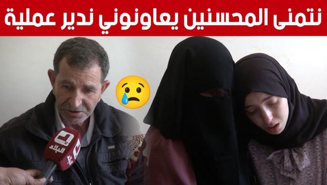 #هبة_الرحمان من #سطيف.. تناشد المحسنين مساعدتها لإجراء عملية جـ.ـراحية.. شاهد: