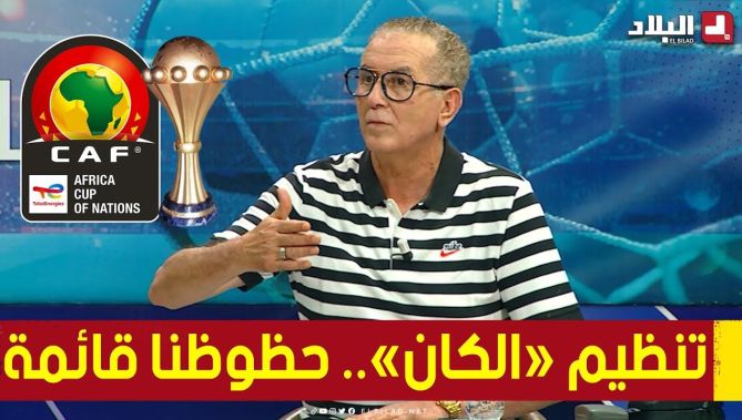 #عبد_الحكيم_سرار: "المكتب التنفيذي للكاف منقسم.. وحظوظنا في تنظيم #كان_2025 قائمة ولم يحسم شيء بعد"