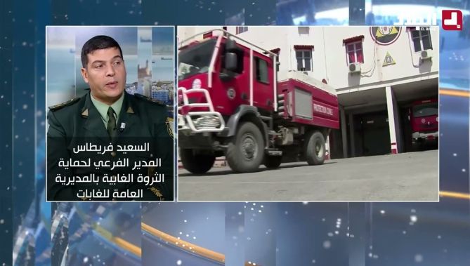 حماية #الغابات..تسخير الإمكانات البشرية والمادية لإنجاح موسم إصطياف 2024