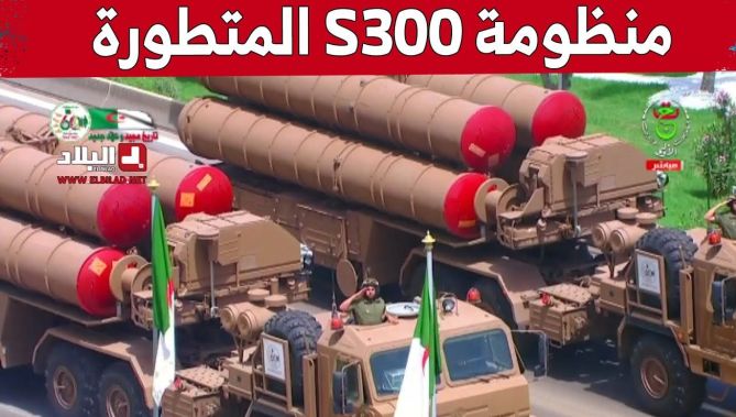 استعراض #منظومة_s300 المضادة للطيران #والصواريخ الباليستية #للجيش الوطني الشعبي
