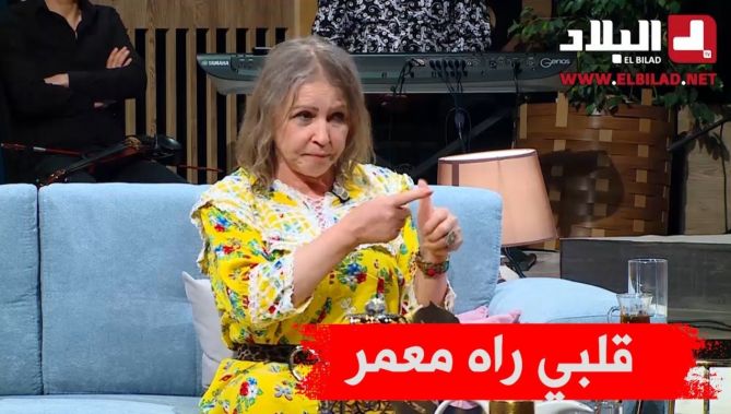 جميلة عراس تنفجر دفاعا عن الفنانين .. "كلاولنا دراهمنا"