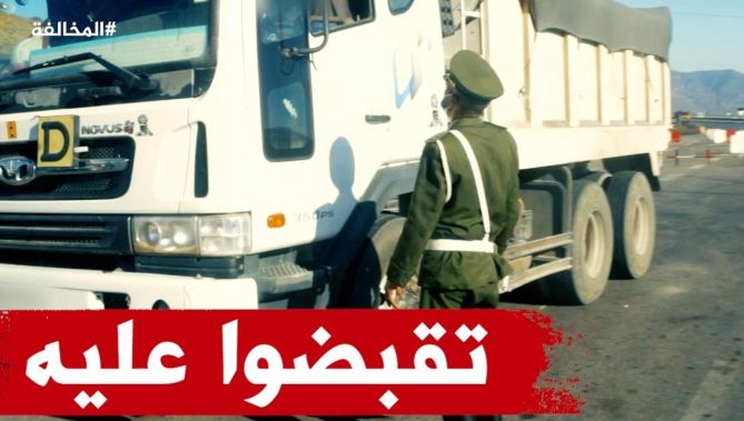 شاهدوا ماذا جرى بين دركي و صاحب شاحنة متهور بالطريق السريع بالمدية