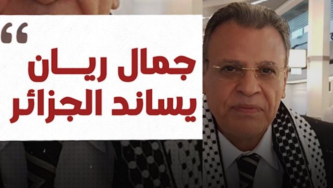 مذيع قناة الجزيرة "جمال ريان" يجدد دعمه للجزائر