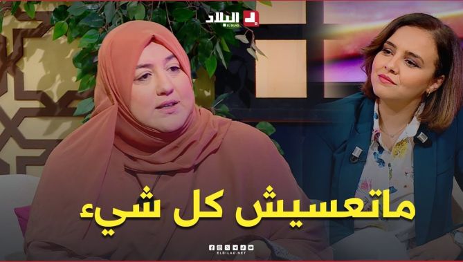 "خليك من المراقبة" #استشارية_أسرية تـتحدث عن مشاركة #المرأة #مسؤولية البيت مع زوجها.. هذا ماقالته