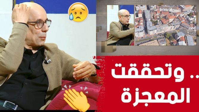 الجزائري المعجزة رسب في البكالوريا وفي المحاولة الثانية أصيب بالسرطان مقطع لن تفقد الأمل بعد مشاهدته