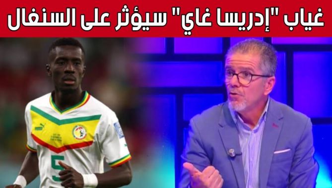 رشيد مالك: "غياب إدريسا غاي على تشكيلة السنغال قد تزيد من صعوبات التأهل أمام إنجلترا".. شاهد