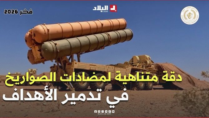 تدمير الأهداف بدقة متناهية لمضادات الصواريخ والطائرات خلال تمرين تكتيكي بالذخيرة الحية "فخر 2026"
