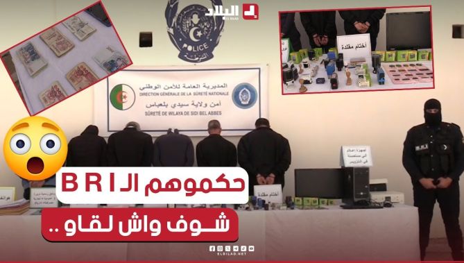 مصالح الأمن تفكك شبكة دولية مختصة في التزوير بـ #سيدي_بلعباس ..شاهد ماذا وجدوا عندهم؟