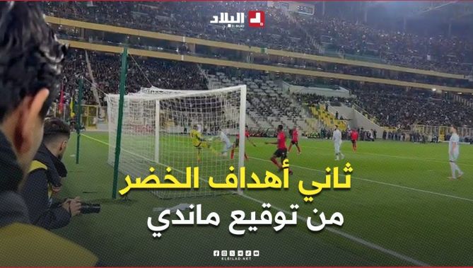 ثاني أهداف الخضر من توقيع #ماندي ( 24') في مرمى #الموزمبيق