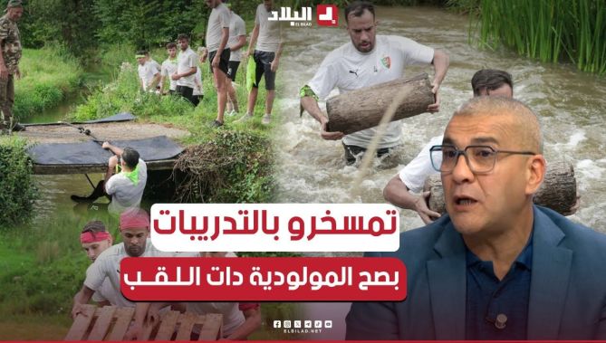 شاهد محمد خزروني يتحدث عن تدريبات المولودية السخريات والتعليقات كانت محفز كبير للاعبين