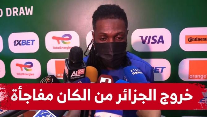 أديبايور: خروج الجزائر من كأس افريقيا مفاجأة وعليكم تصحيح الأخطاء والعودة بقوة