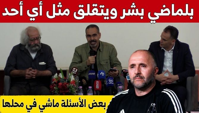 شاهد ما قاله وزير الشباب والرياضة #عبد_الرزاق_سبقاق بخصوص الناخب الوطني #جمال_بلماضي