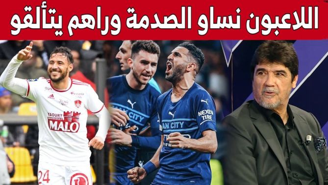 محمد شعيب:" لاعبو المنتخب الوطني تجاوزوا صدمة نكسة الكاميرون.. وراهم يتالقو مع أنديتهم".. شاهدوا