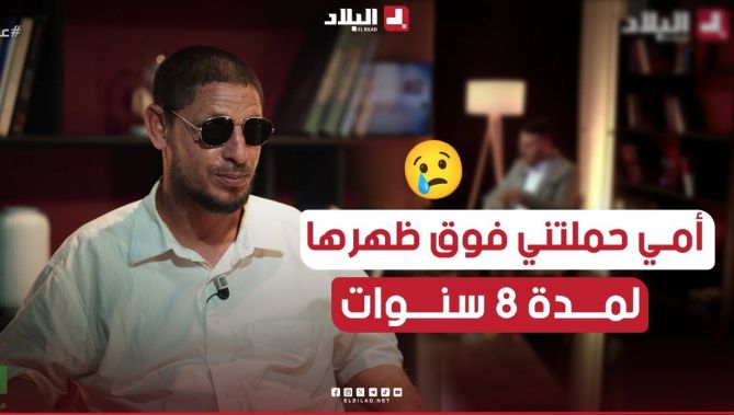 لم ير النور في حياته بعدما ولد بدون بصر لكنه تحصل على #الشهادات_العلمية وصار #أستاذا بالجامعة..
