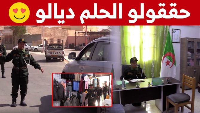 الدرك يحقق حلم طفل من ذوي الهمم مشاركتهم أداء مهامهم بغرداية.. شاهد
