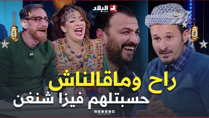 #شاهد #لحلو يقلد بطريقة #مضحكة النساء في العزاء كيفاش يندبو.. 🤣🤣