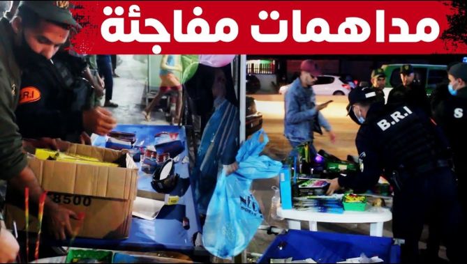 شاهد المداهمات المفاجئة لمصالح الأمن والدرك الوطني لأماكن بيع وترويج المفرقعات والشماريخ