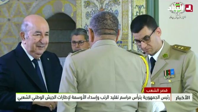 رئيس الجمهورية عبد المجيد تبون يقلد رتبة لواء لعدد من العمداء..