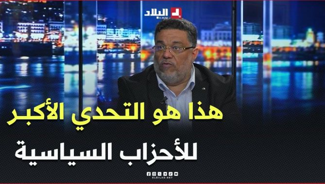 #لمين_عصماني.."مواجهة العزوف الانتخابي تبقى الرهان الحقيقي للأحزاب السياسية"