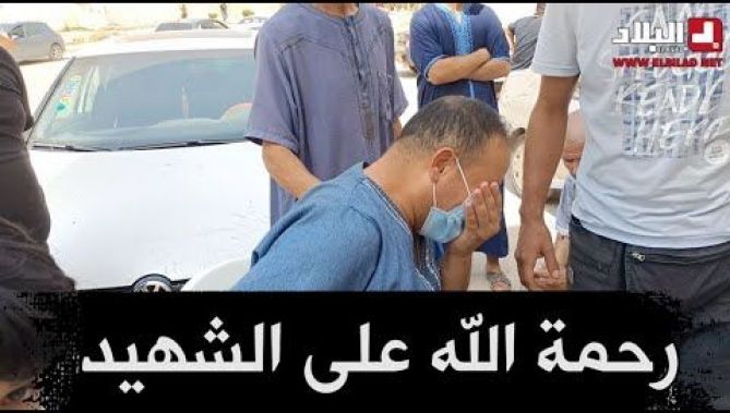 عزاء شهيد سوق اهراس احمد رحايلي الذي سقط في ميدان الشرف اثناء مواجهة النيران