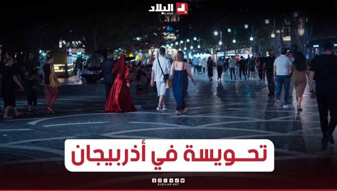 اكتشف مختلف الأماكن والمدن في أذربيجان في هذا الفيديو