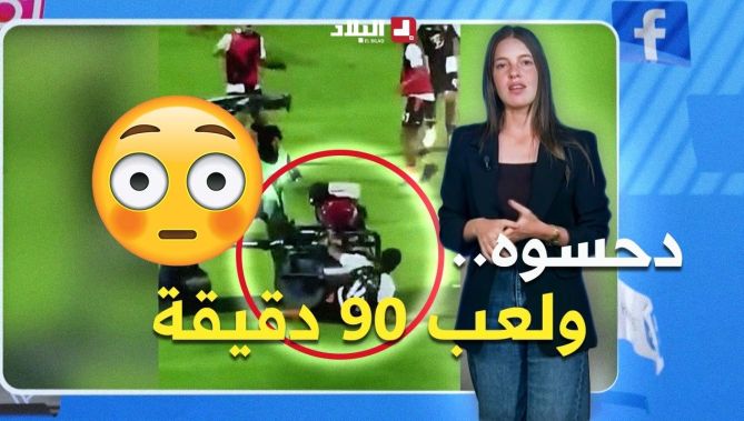 #تفاعل+ 📌 اصطدم بلاعب أثناء الإحماء 😰 والغريب أنه لعب إلى الوقت بدل الضائع 😮