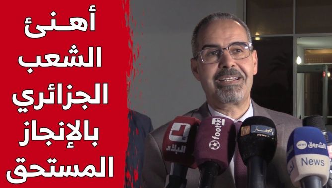 وزير الشباب والرياضة: "أهنئ الشعب الجزائري بالفوز المستحق للملاكمة الجزائرية في البطولة العالمية"