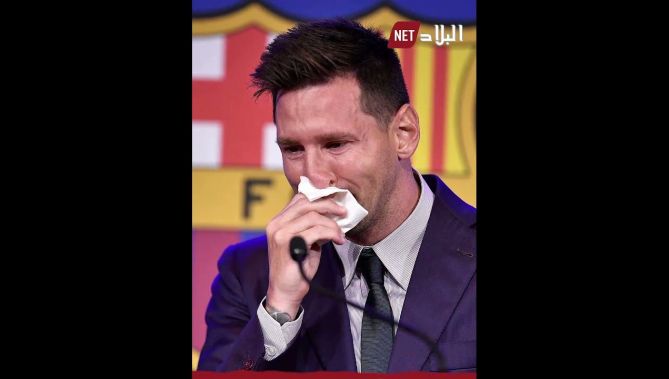 ميسي يغادر برشلونة باكيا "لا زلت غير مصدق أني سأترك هذا النادي"