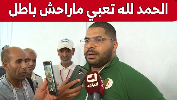 أول تعليق للبطل #وليد_بيداني بعد تحصله على ميداليتين في رفع الأثقال.."الحمد لله تعبي ماراحش باطل"