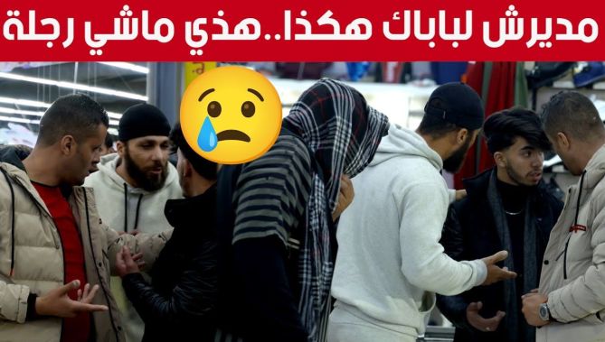 في تجربة إجتماعية.. بردة فعل غبر متوقعة شاهد كيف يتفاعل الجزائري عندما يرى ظلم الإبن لوالده