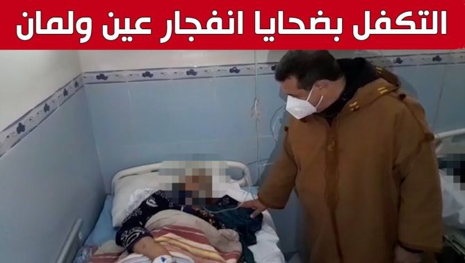 ضحـ.ـايا حادث انفجار الغاز في عين ولمان يتلقّون العلاج في مستشفى محمد بوضياف
