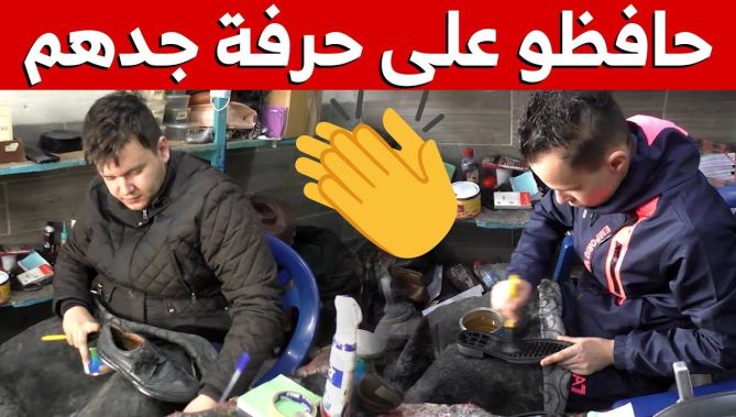 شباب من ولاية #غيليزان اختاروا الحفاظ على حرفة جدّهم والحرص على عدم اندثارها..شاهدوا