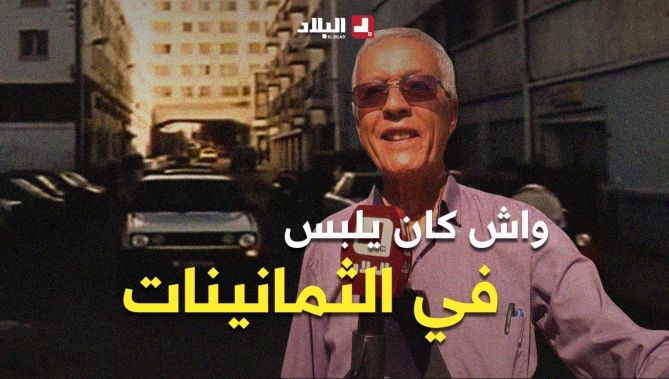 ترند بساطة الثمانينات بالذكاء الاصطناعي يجتاح مواقع التواصل