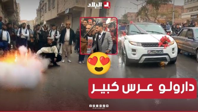 سكان المسيلة يفاجئون شابا من ذوي الهمم ويشاركونه حفل زفافه في أجواء كبيرة😍🥰👏