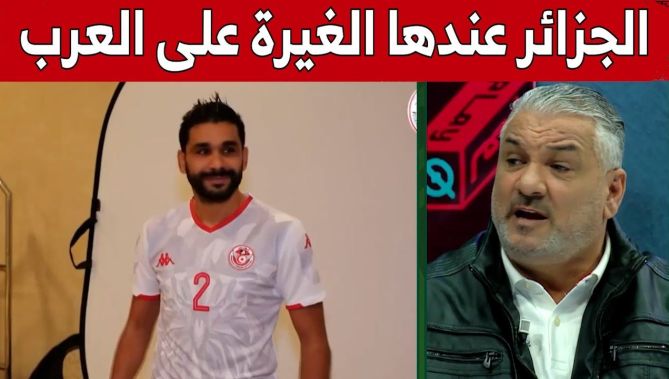 زهير جلول بخصوص مساندة الجزائر للمنتخب التونسي.. "الجزائر عندها دائما الغيرة على العرب".. شاهد