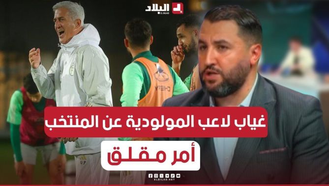 #بوروبي_مسؤول_الإعلام في #المولودية : يستحيل أن تخلو قائمة المنتخب الوطني من لاعبي المولودية