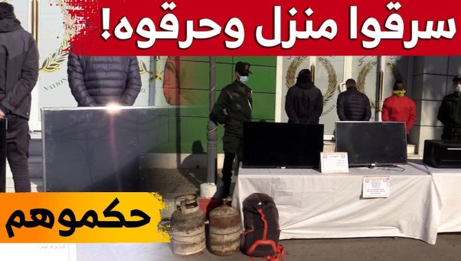 درك بجاية يوقف عصـ،،ابة من 3 أشخاص حاولت سـ،،رقة منزل وإحـ،،راقه..شاهدوا