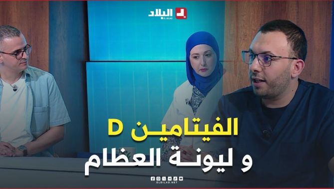 #شاهد الطرق العلاجية لـ #ليونة_العظام عند #الأطفال