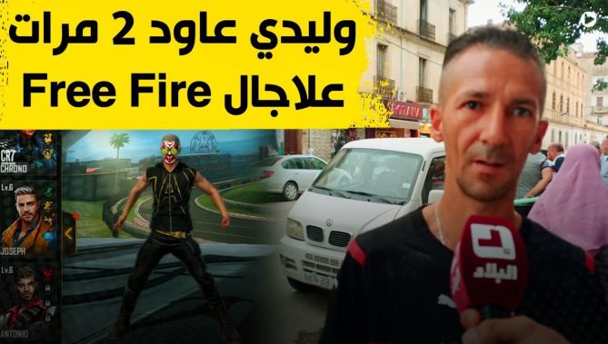 شاهدوا.. تلاميذ يتهافتون على الألعاب الإلكترونية في عز الموسم الدراسي .. وهكذا علّق الأولياء
