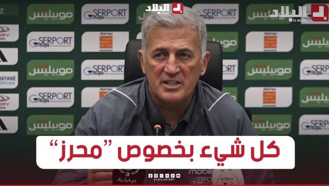#بيتكوفيتش يكشف لأول مرة سبب غياب #محرز عن قائــمة #الخضر