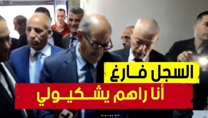 والي تيارت يستغرب خلو سجل الشكاوى باحدى الإدارات .. انا راهم يشكيــولي