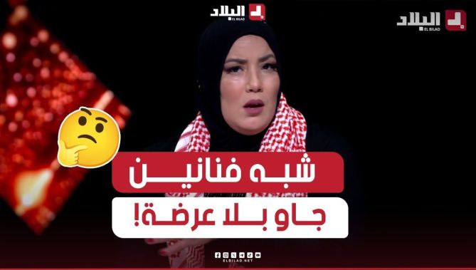 #وسيلة_مقران: "كاين شبه فنانين مكانوش معروضين للمهرجان.. وجاو علاجال لي ستوري باش يبينو رواحهم"😮