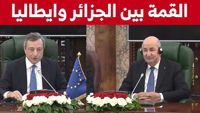 القمة الرابعة مابين الحكومتين الجزائرية والإيطالية المنعقدة بقصر المرادية
