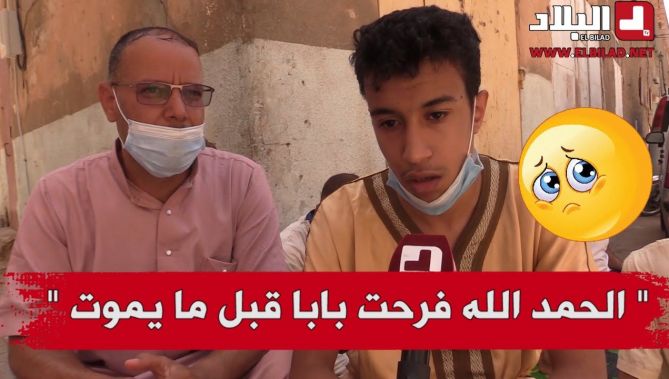 قصة نجاح حزينة .. لقمان فائز بالبكالوريا يفقد والده بعد 5 دقائق من سماعه الخبر بغرداية