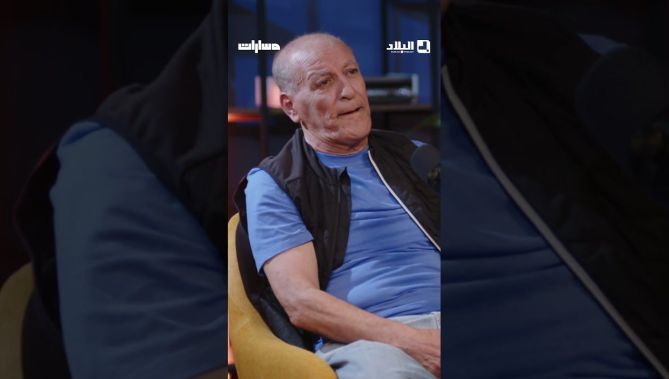 بطروني: في نهائي المتوسط 75 بين الجزائر وفرنسا الرئيس بومدين قالنا بين الشوطين منسحقش يعزف لامارسييز
