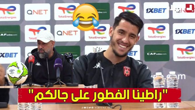 بن شيــخة يمازح الصحفيين ويتسبب في ضحك هستيري في الندوة الصحفية