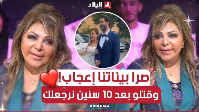 طبيب أسنان ليبي قالها راني معجب بيك.. فلة عبابسة قاتلو ندخل إلى الجزائر وعلى 10سنوات نخمم ونجاوبك