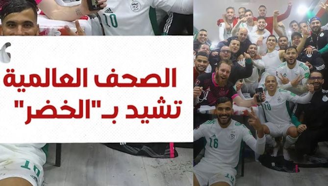بعد الوصول للقاء 33 دون خسارة .. الصحافة العالمية تُشيد "بالمحاربين"