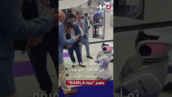 الدكتور الجزائري "عماد علال" يفتك جائزة أحسن مخترع في مؤتمر الذكاء الاصطناعي بأبو ظبي الإماراتية