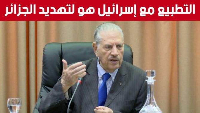 قوجيل: موقفنا ثابت إزاء التطبيع مع الصـ..ـهاينة.. وما وقع في المغرب تهديد للجزائر